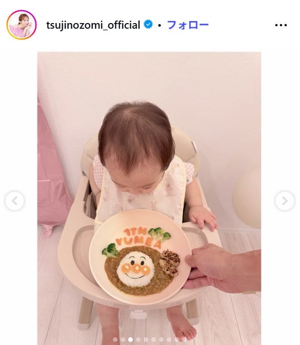 辻希美Instagramストーリーズより