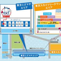 マップイメージ(C)2026 SANRIO CO.,LTD. 著作 株式会社サンリオ