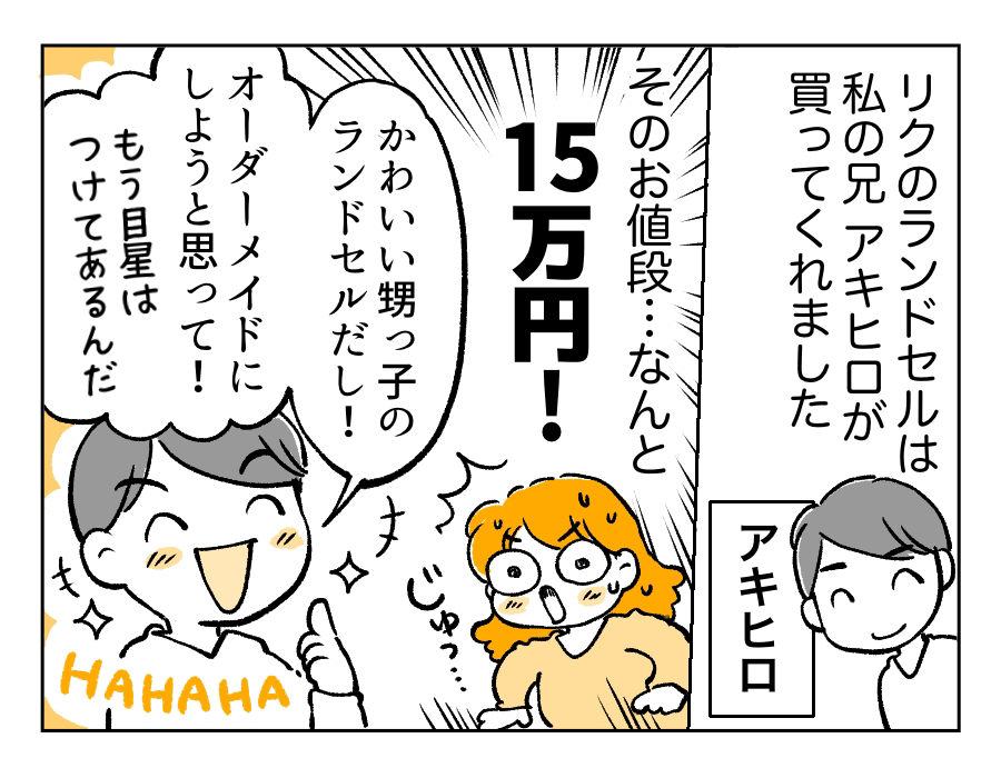2話_1