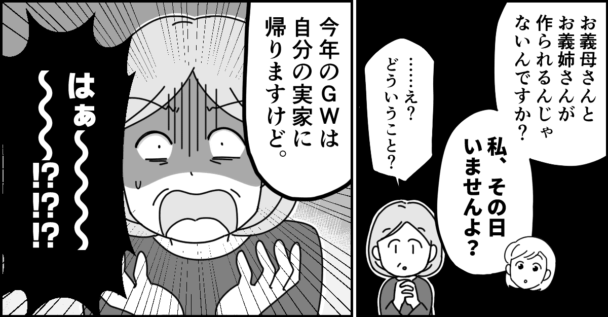 3-3