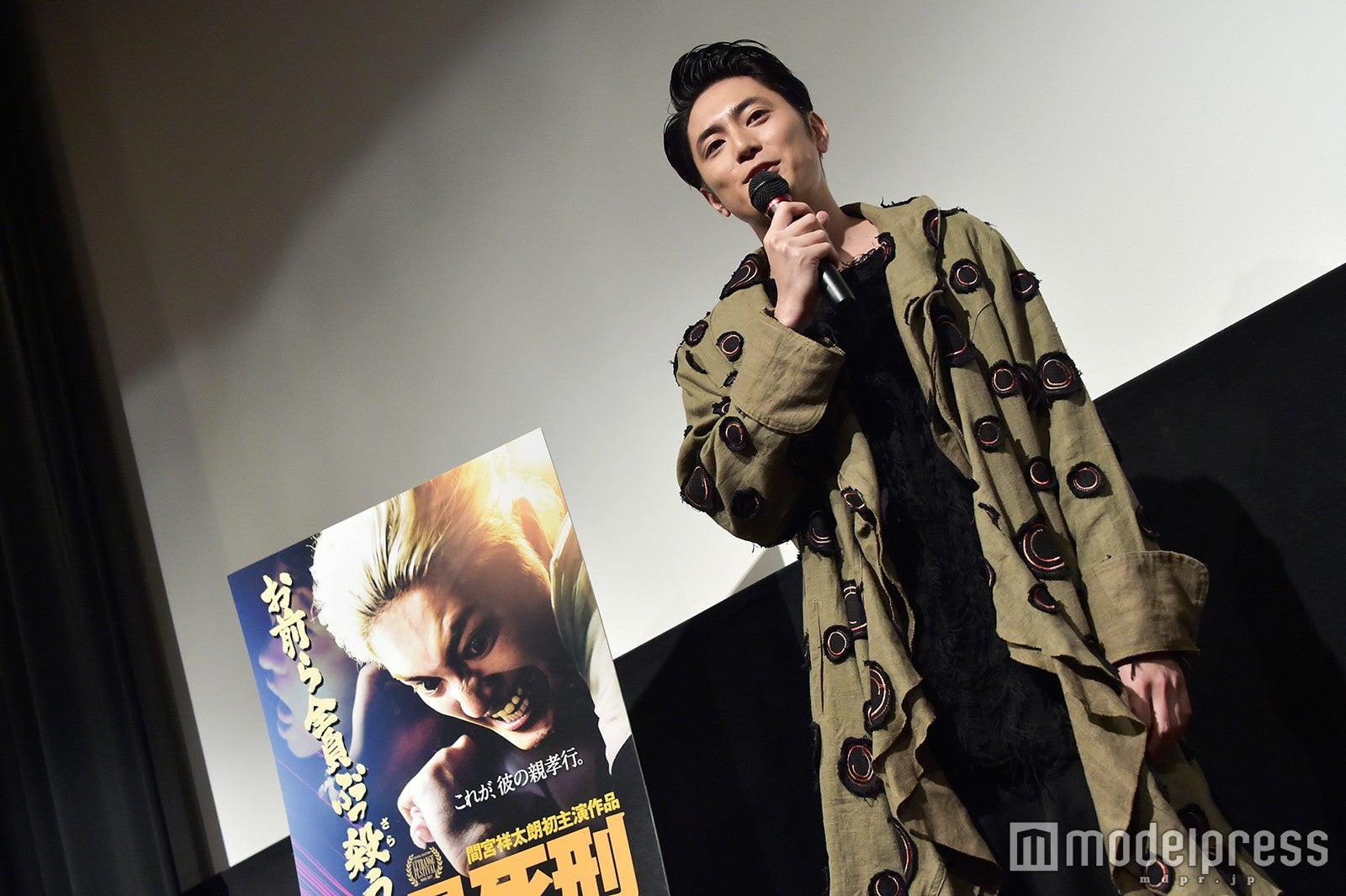 間宮祥太朗（C）モデルプレス