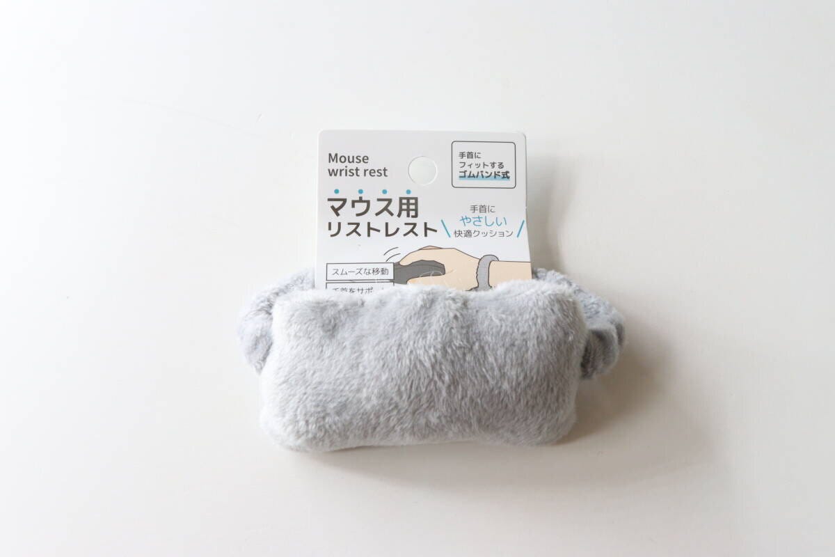 セリア　マウス用リストレスト　パッケージ