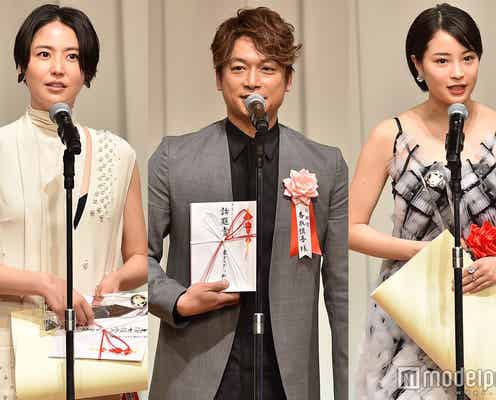 <写真特集/100枚超>香取慎吾・長澤まさみ・広瀬すずら豪華集結「第27回東京スポーツ映画大賞」