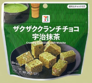 セブンプレミアム ザクザククランチチョコ 宇治抹茶
（税込267.84円）（提供画像）