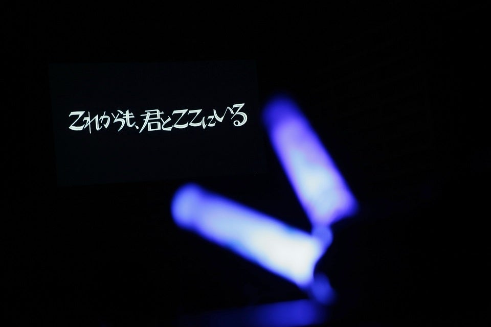 『私立恵比寿中学 IDOL march HALLTOUR 2017～今、君とここにいる～』（画像提供：ソニーミュージックレーベルズ）