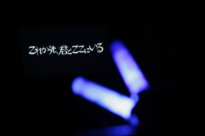 『私立恵比寿中学 IDOL march HALLTOUR 2017~今、君とここにいる~』(画像提供:ソニーミュージックレーベルズ)