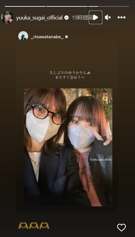 渡邉理佐、菅井友香/渡邉理佐Instagramストーリーズより