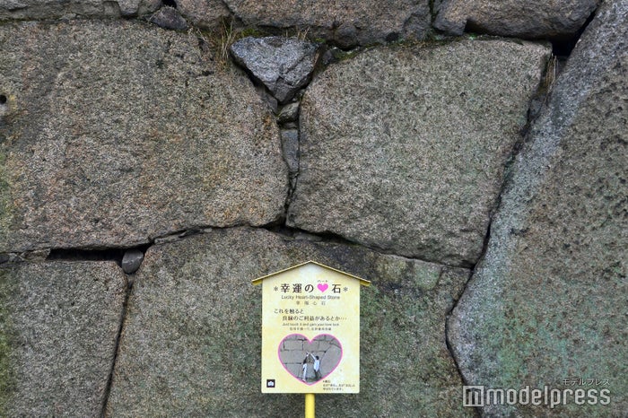 大手二の門の正面にある「幸運のハート石」(C)モデルプレス
