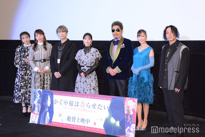 (左から)富田美憂、小原好美、古川慎、古賀葵、鈴木雅之、高城れに、鈴木崚汰 (C)モデルプレス