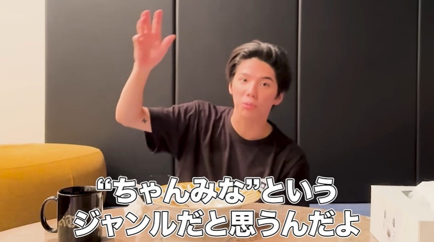 ちゃんみなライブに参戦のHiro