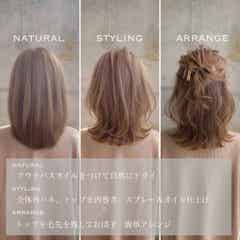 いつもより 可愛く 一手間で印象変わる 簡単ヘアアレンジ モデルプレス いつもより 可愛く 一手間で印象変わる 簡単ヘアアレンジ モデルプレス