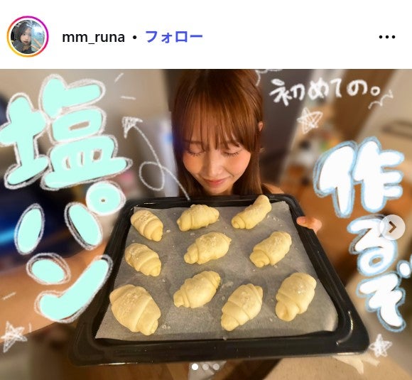流那Instagramより