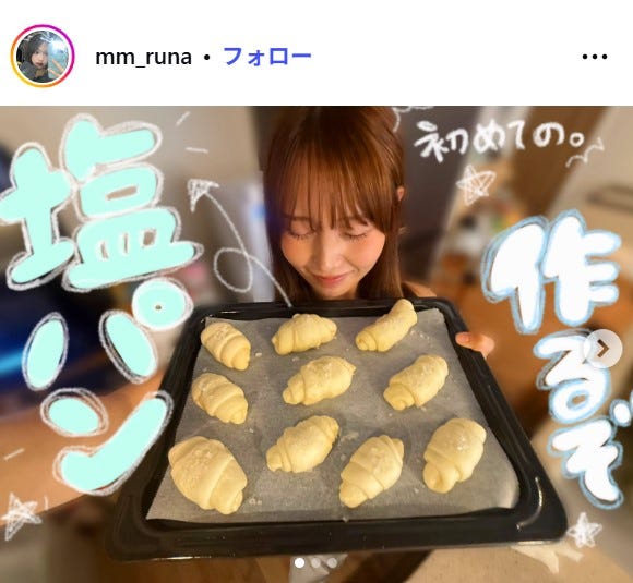 流那Instagramより