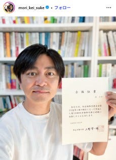 森圭介Instagramより