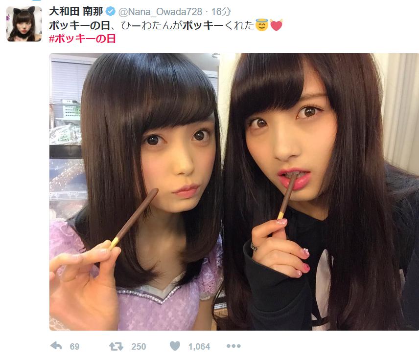 樋渡結依と大和田南那（大和田南那Twitterより）