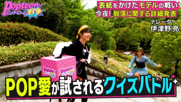 ゆなたこ、れいたぴ(C)AbemaTV