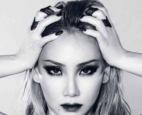 CL(from 2NE1)のライブ参戦決定「TGC2016A/W」<コメント到着>