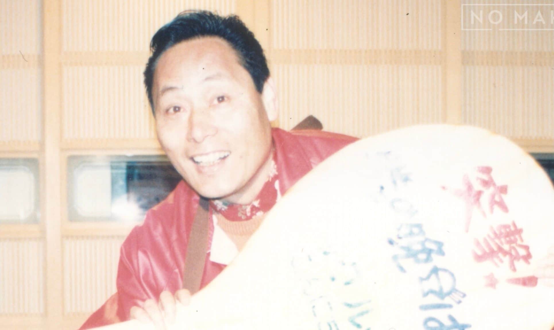 ヨネスケ（77）20歳年下妻との新婚生活に密着 ヨネスケ「看取ってほしい」妻「覚悟しないと付き合えない」