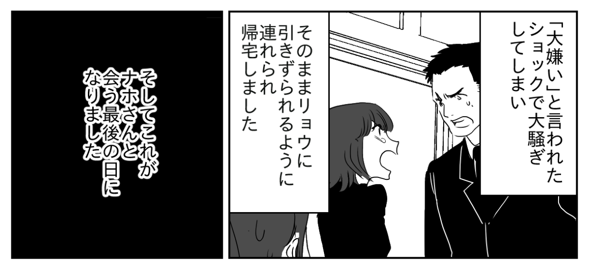 6−3−2
