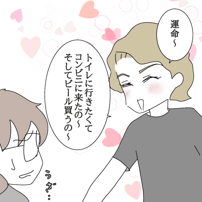 また現れた……