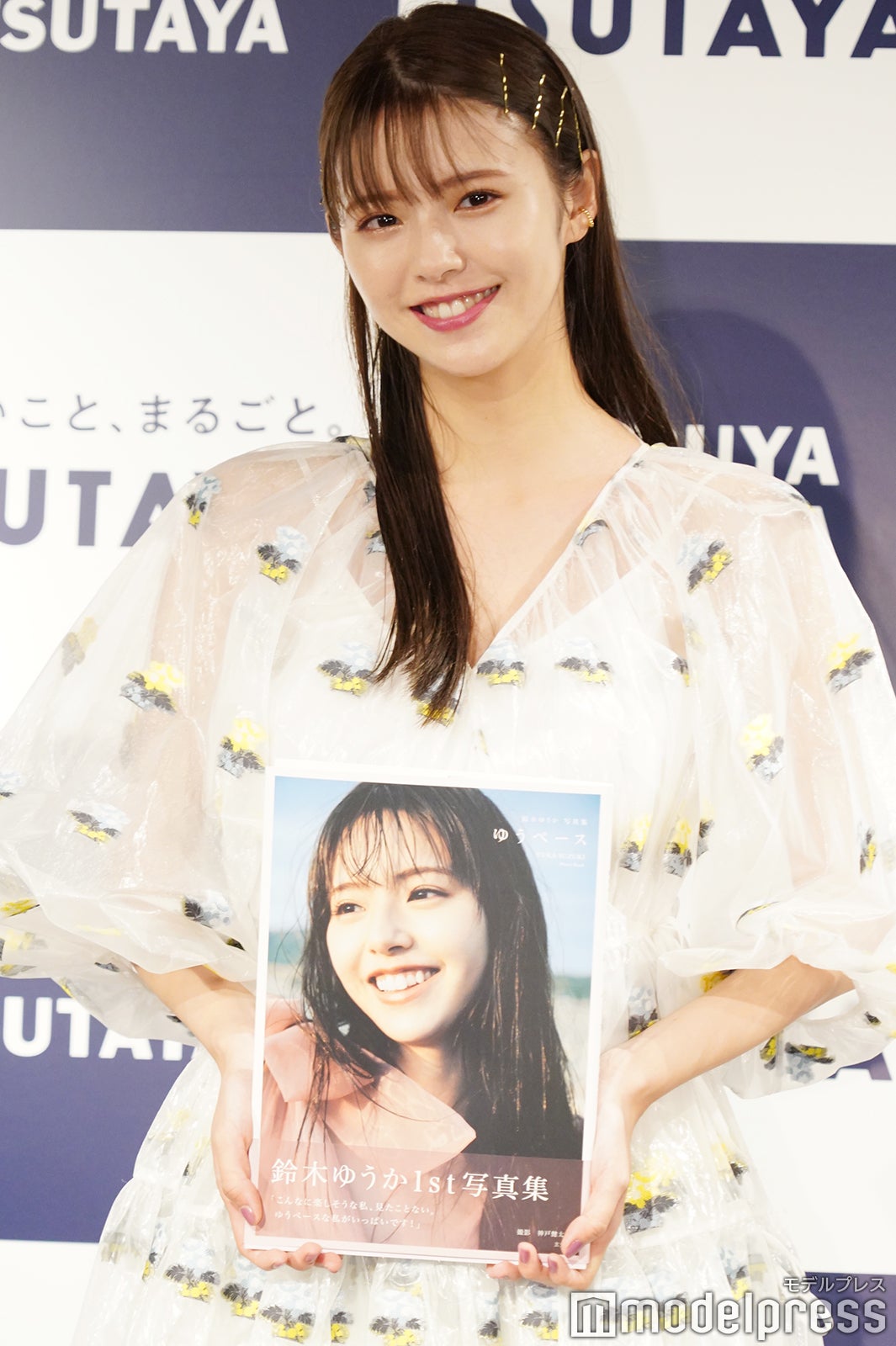 鈴木ゆうか（C）モデルプレス