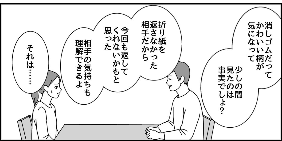 3_3_3