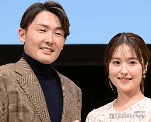 衛藤美彩、夫・源田壮亮選手の“WBC”応援向かうもハプニング「私は着くのか」