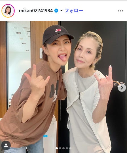 みかんInstagramより