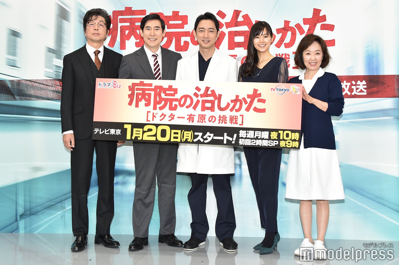 中村雅俊、高嶋政伸、小泉孝太郎、小西真奈美、浅田美代子（C）モデルプレス