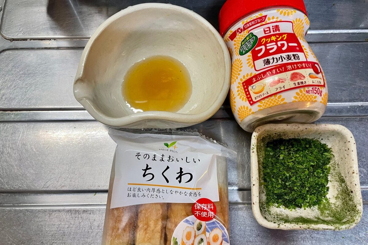 ちくわの磯辺焼き