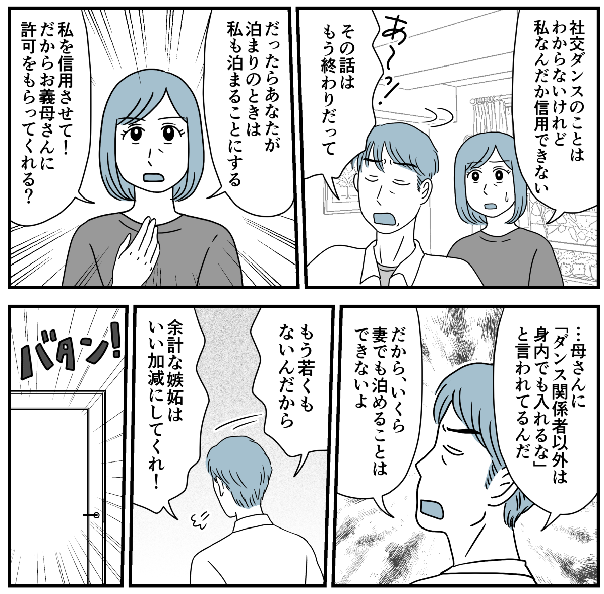 6_1-1