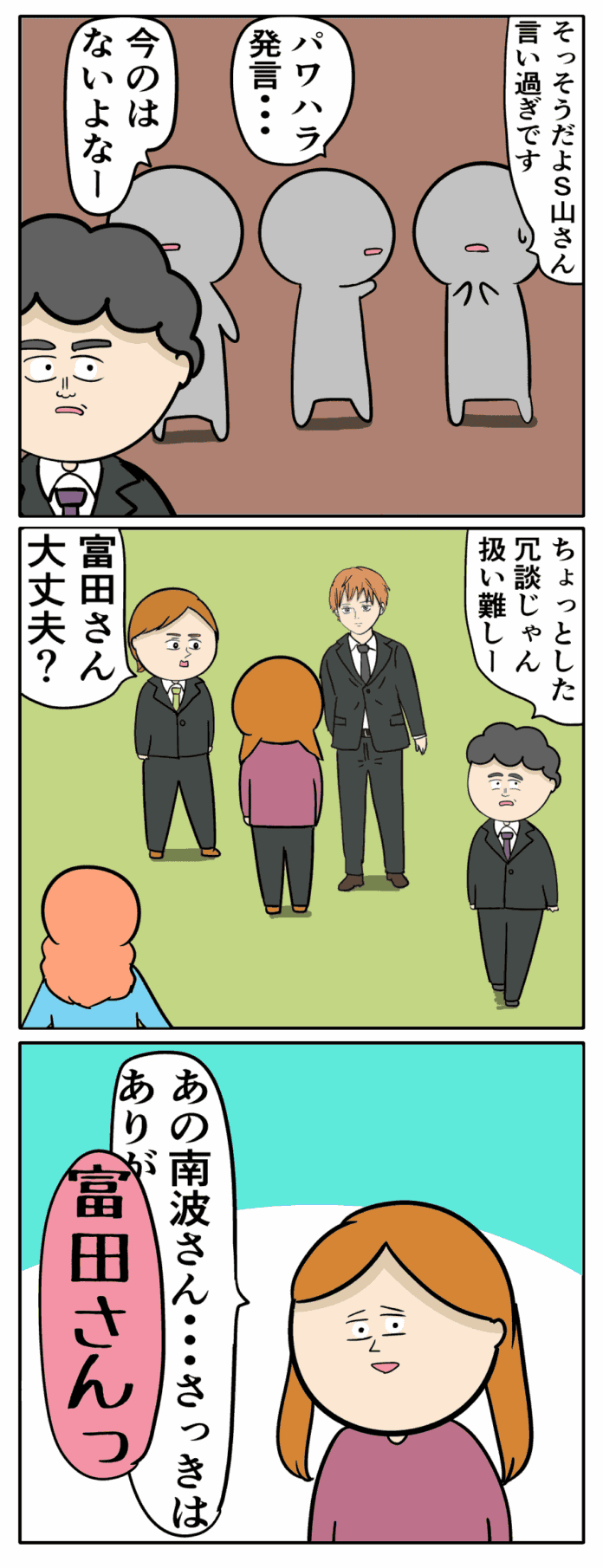 イケメンすぎる!