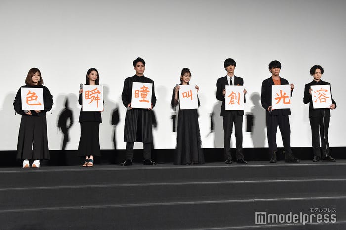 山戸結希監督、桜田ひより、間宮祥太朗、堀未央奈、清水尋也、板垣瑞生、上村海成(C)モデルプレス