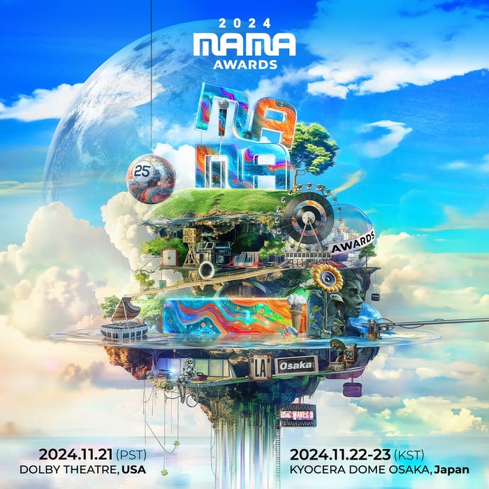 「2024 MAMA AWARDS」京セラドームで2日間開催 初のアメリカ進出も