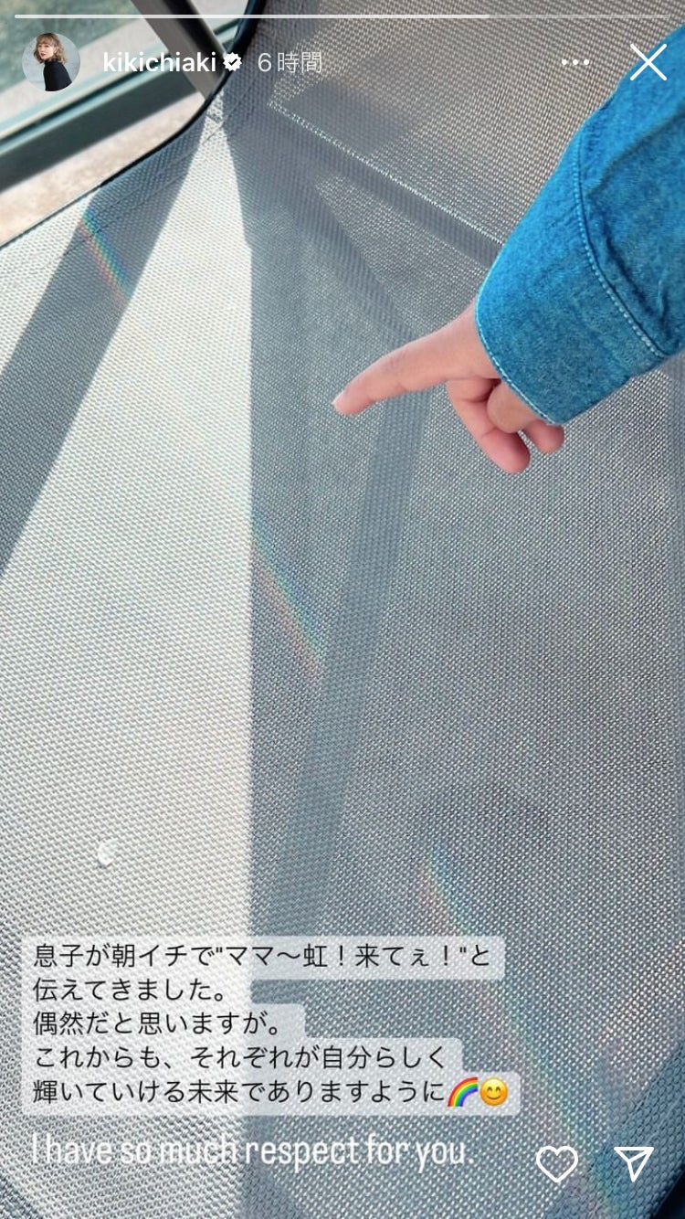 伊藤千晃 Instagramより