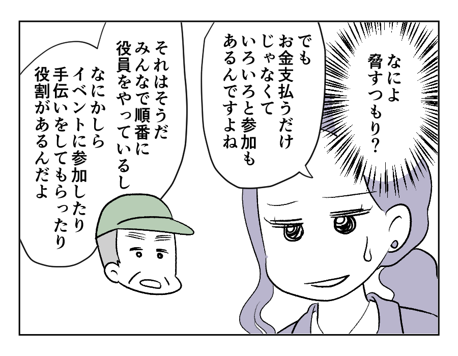 田舎暮らし_015