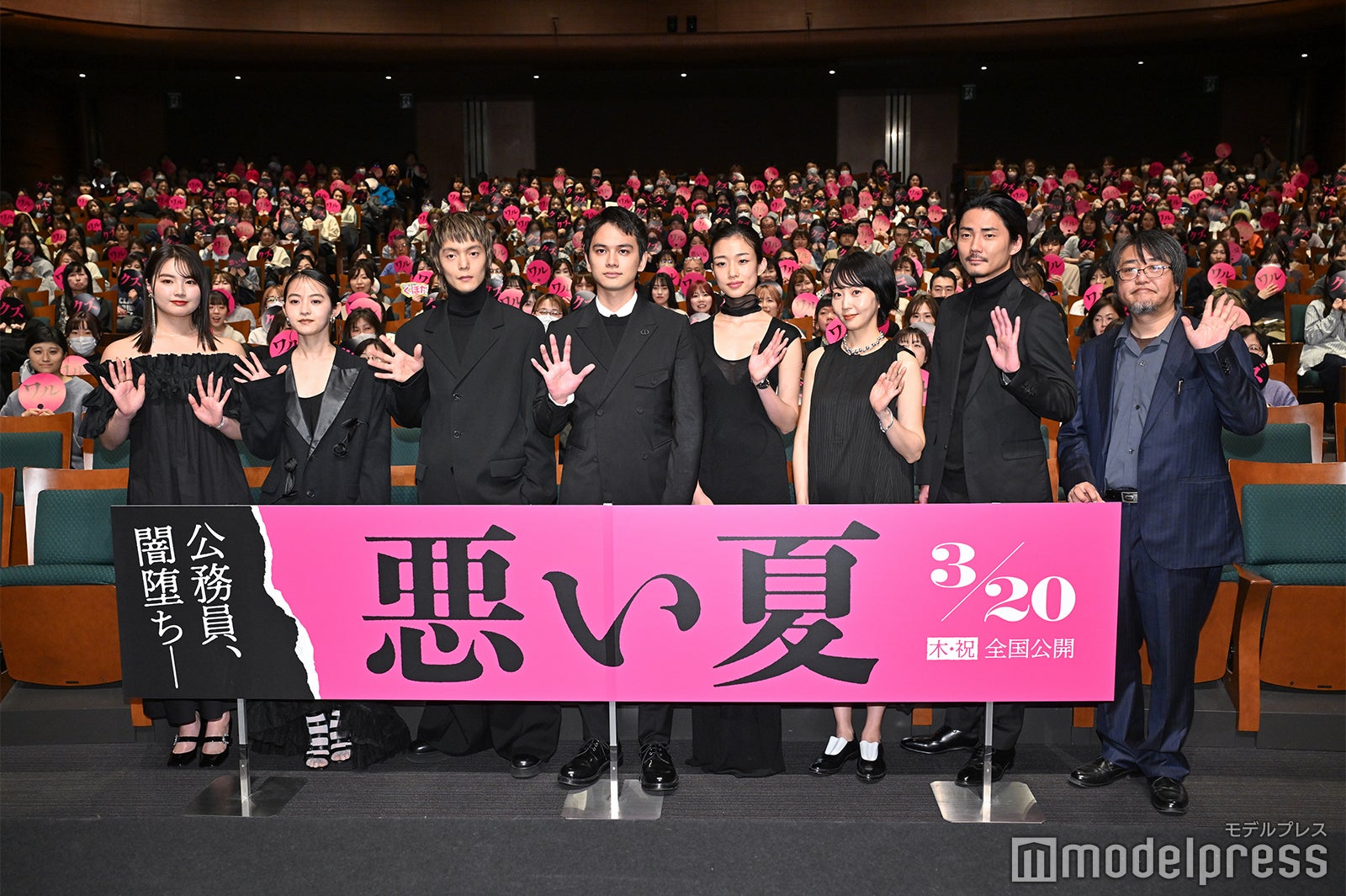 （左より）箭内夢菜、伊藤万理華、窪田正孝、北村匠海、河合優実、木南晴夏、毎熊克哉、城定秀夫監督（C）モデルプレス