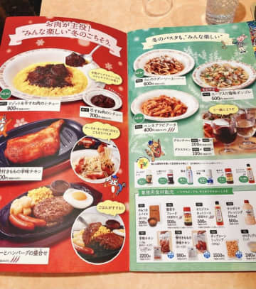 だからサービスしすぎだって サイゼリヤの新作 鬼コスパメニュー ため息が出るほどウマいわ モデルプレス