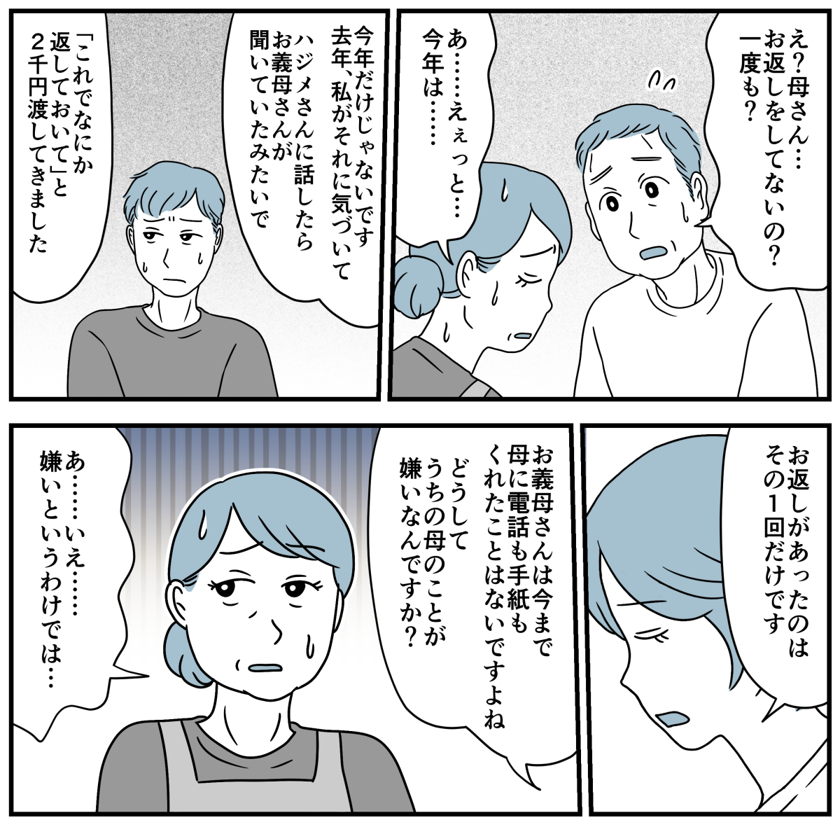 4_1-1
