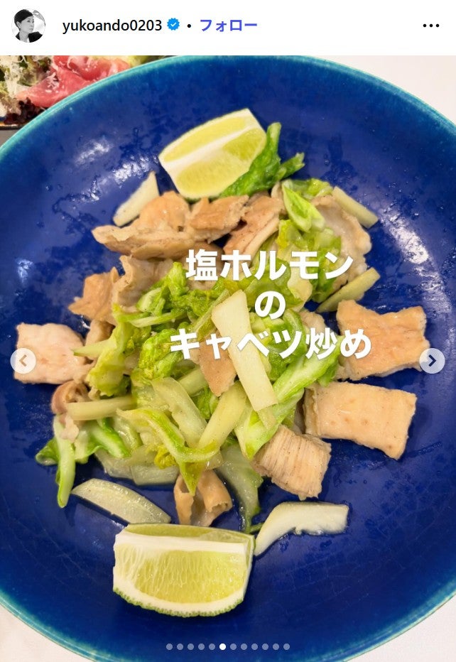 安藤優子Instagramより