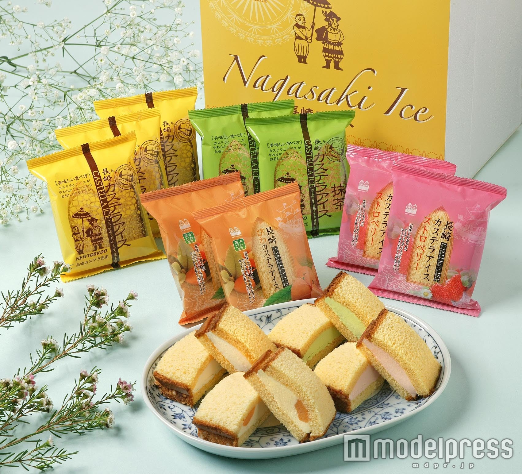 長崎カステラアイス／画像提供：JTBコミュニケーションデザイン