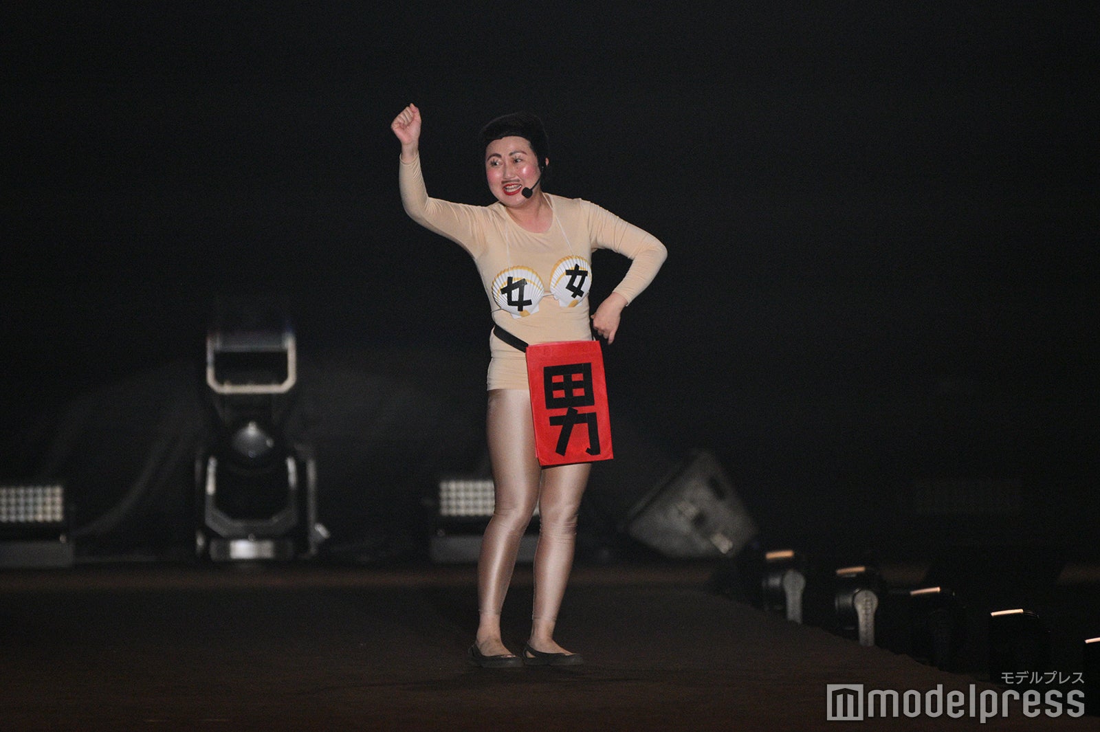 あぁ〜しらき（C）モデルプレス