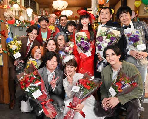 高畑充希・田中圭・町田啓太ら「unknown」笑顔でクランクアップ “死んだはずのキャスト陣”とも涙の再会