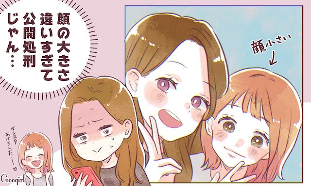 画像1 1 まるで公開処刑 小顔アピール をする女子がやりがちな行動 モデルプレス
