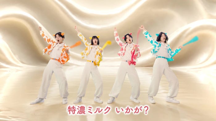 「モォーナキ」篇(提供画像)
