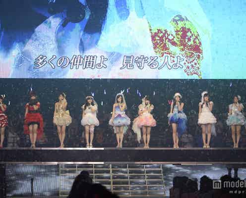 SKE48から9人同時に卒業 涙のラストメッセージを送る
