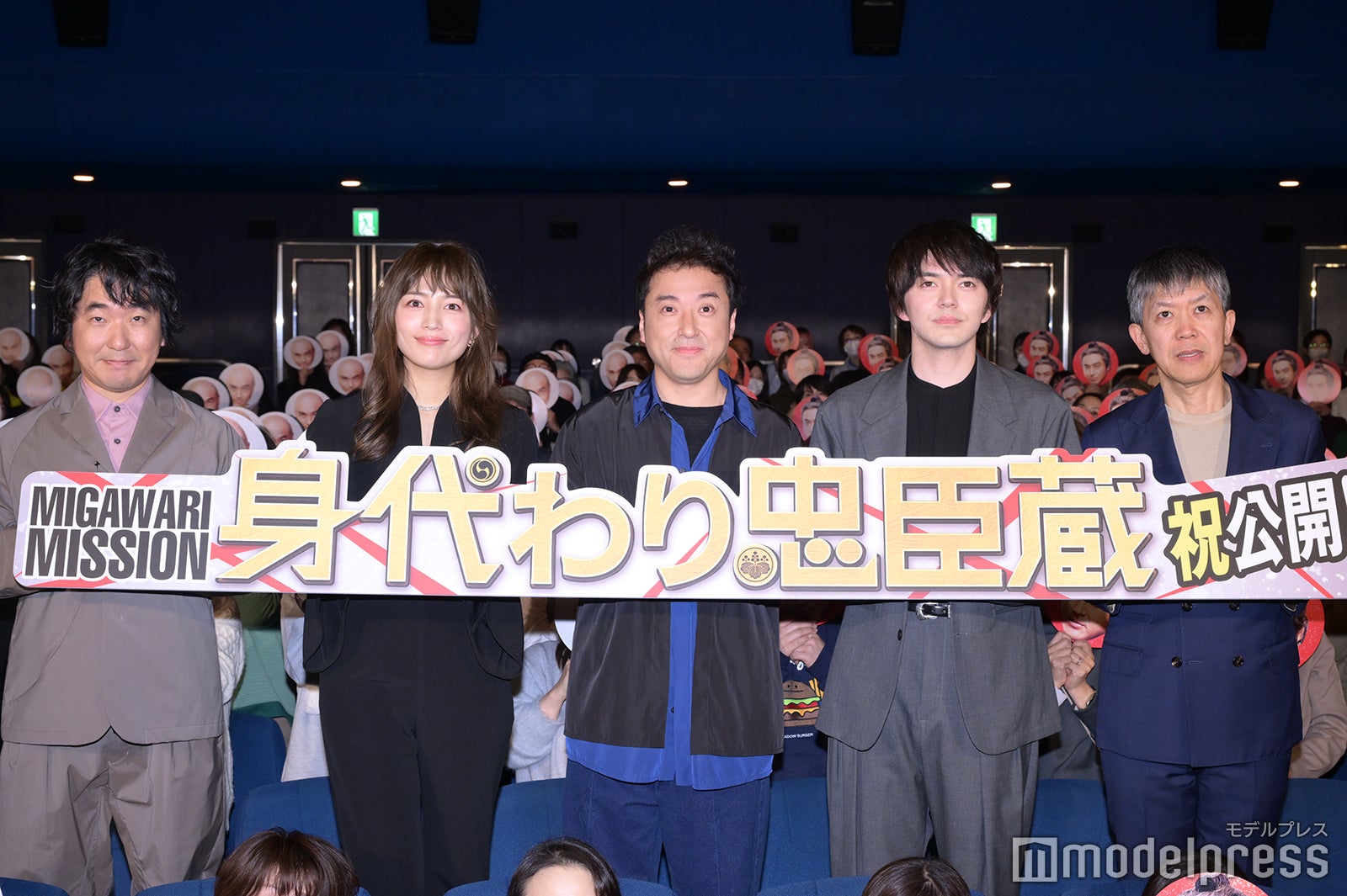 本多力、川口春奈、ムロツヨシ、林遣都、河合勇人監督（C）モデルプレス