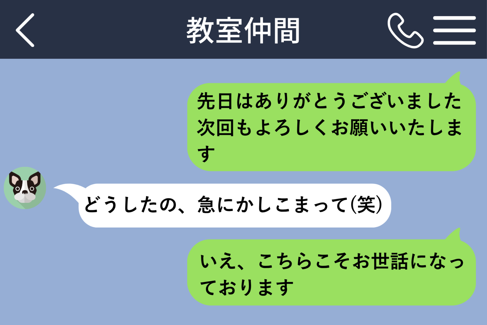 何でも相談していた友人にだけ、私が急に敬語を使い始めた理由