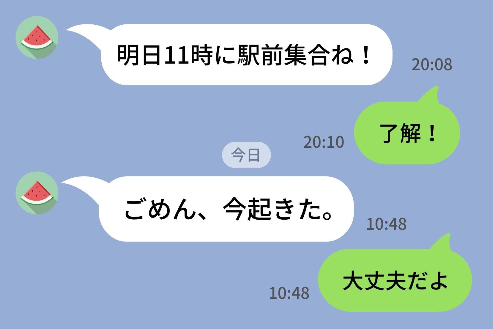 毎回30分遅刻する友人に「大丈夫だよ」と言い続けた私→私が5分遅れた日に、友人から届いたLINE