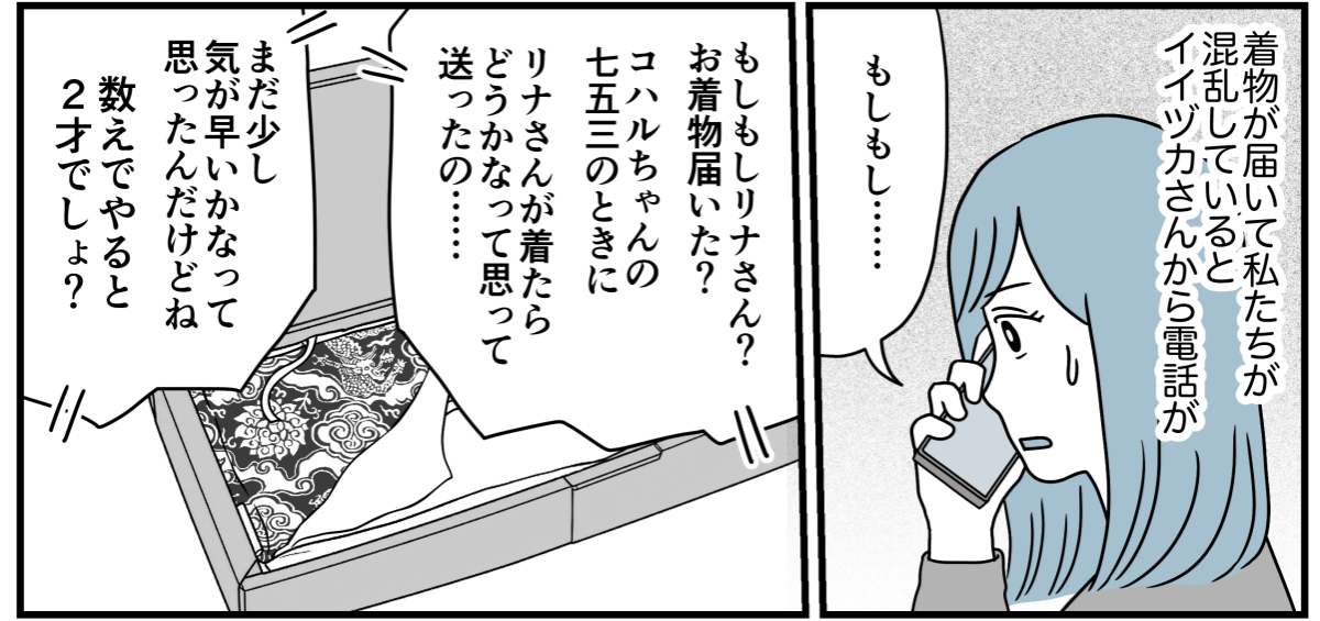 10_1_1
